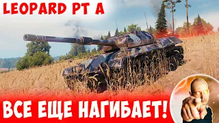 Оказывается, его и в 2023 году МОЖНО качать! 📺 Leopard PT A