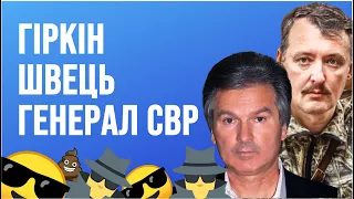 МЕДІА-ШАХРАЇ? Що НЕ ТАК із воєнними інсайдерами | Як не стати овочем