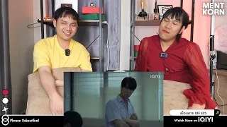 DFF EP5 Reaction เพื่อน ตาย Dead Friend Forever | ต้าคอปเปอร์ รีแอค #เม้นท์ก่อนเข้านอน