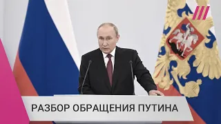 «Путину некому сказать, что это чушь и стыд»: Кирилл Мартынов анализирует речь президента России