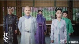 [ Vietsub Trailer] Long Châu Truyền Kỳ - Dương Tử, Tần Tuấn Kiệt, Mao Tử Tuấn, Thư Sướng.