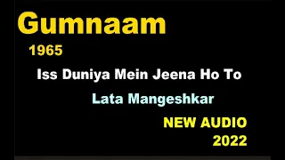Is Duniya Mein Jeena Ho To, Lata Mangeshkar, Music  Shankar Jaikishan  Film Gumnaam 1965.