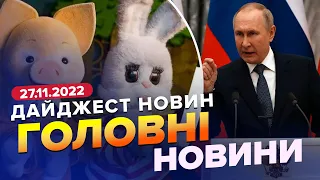 🔥Дайджест 277 дня війни: Шпигуни РФ у Швеції  Хрюша і Степаша на фронті?  Brimstone 2 від Британії