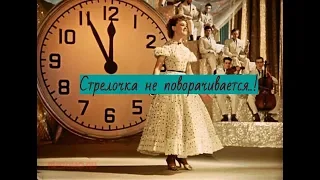 Обратный сексизм в кино СССР. / Ответ Nixelpixel - Стрелочка не поворачивается?