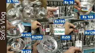 D Mart Stainless Steel & Aluminum Kitchen Products | dmart latest kitchen products | dmart shopping