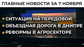 Войска РФ вблизи Украины. Опровержение Банковой | Итоги 7.11.21