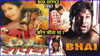 Shapath vs Bhai 1997 Movie Budget, Box Office Collection and Verdict | Suniel Shetty | Mithun