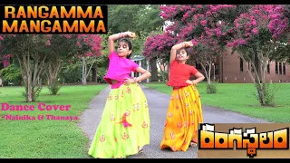 Rangamma Mangamma | Rangasthalam | Dance cover | Ram Charan, Samantha | Devi Sri Prasad