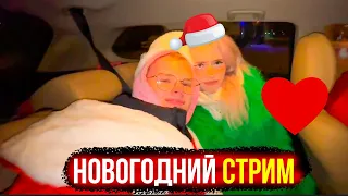 КАША ШПАНА И СВЕТА СОЛЛАР ДАРЯТ ПОДАРКИ ПОДПИСЧИКАМ