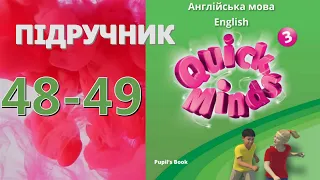 Quick Minds 3 Unit 5 By the sea. Lessons 5-6 pp. 48-49 Pupil's Book Відеоурок