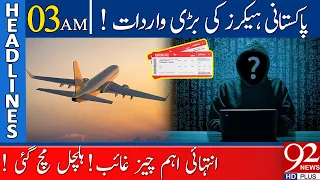 Big theft by Hacking !! | 03:00 AM | Headlines | 18 August 2022 | 92NewsHD