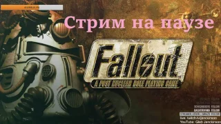 Прохождение Fallout 2, part 7 (04/01/2017)