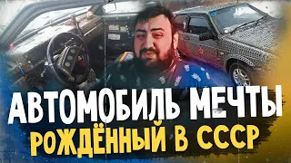 ЧТО ПРОДАЮТ КОЛХОЗНИКИ? ПОДВЕСНОЙ УНИТАЗ И АВТОМОБИЛЬ МЕЧТЫ | жирный