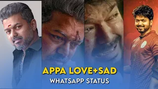 ❤Appa  love whatsApp status🥺 || Thalapathy || Sakthi vijay