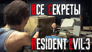 RESIDENT EVIL 3 REMAKE Demo - Все Куклы Чарли (20/20) | Все Секреты