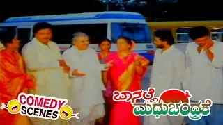 Baa Nalle Madhuchandrake Movie Comedy Video Part-1 | Kannada Comedy Scenes | TVNXT Kannada