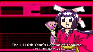 The 1110th Year's Legend of Tobiume (PC-98 Remix) | Mystical Power Plant