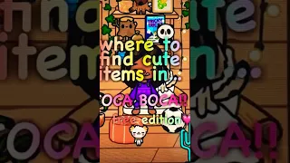 Where to find cute items in TOCA BOCA! FREE EDITION!💗 *highly requested* || #aesthetic #tocaboca