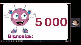 ЯПС 115 Знайомство зі Словаччиною  Давні люди палеоліту