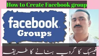 How to Create Facebook Group فیس بک پہ گروپ بنانے کا طریقہ