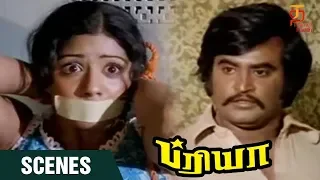 Priya Tamil Movie Scenes | Sridevi caught by Villain | Rajinikanth | Sri Devi | Thamizh Padam