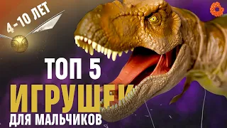 ТОП 5 игрушек для мальчиков от 4 до 10 лет