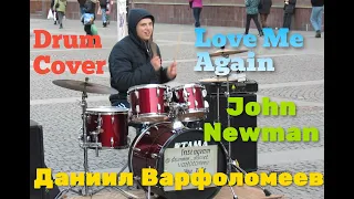 John Newman - Love Me Again  - Drum Cover - Live  - Даниил Варфоломеев