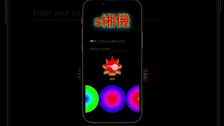 Shamate app 1