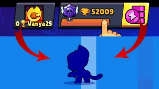 АПНУЛ 52000 КУБКОВ НЕ СОБИРАЯ НАГРАДЫ НА ПУТИ К СЛАВЕ | КОЛЛЕКЦИОНЕР | BRAWL STARS