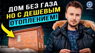 ГАЗ НЕ ПРОСИТЕ! Как поставить тепловой насос БЕЗ БУРЕНИЯ