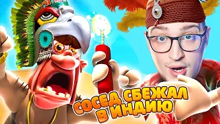 СОСЕД СБЕЖАЛ В ИНДИЮ! Я ДОСТАЛ ЕГО И ТАМ! (КАК ДОСТАТЬ СОСЕДА) #9