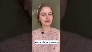 Англійська мова. Як сказати радий/рада тебе бачити