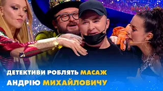 ДЕТЕКТИВИ РОБЛЯТЬ МАСАЖ АНДРІЮ МИХАЙЛОВИЧУ | «МАСКА»