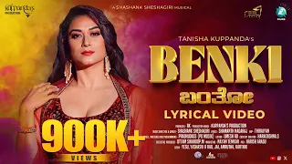 Benki Bantho Lyrical Video | BIGG BOSS | Tanisha Kuppanda's | Shashank Sheshagiri | RK | A2 Films