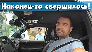 История одного переезда в США | Аренда жилья и покупка авто