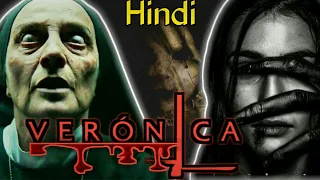 Veronica Movie (Full HD) Explained In Hindi & Urdu | Horror movies/#Beatbreakers#Horrormovie