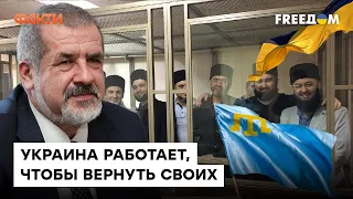 По крымским политзаключенным БУДУТ ПОДВИЖКИ? Чубаров ОБРАДОВАЛ