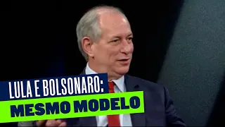 LULA E BOLSONARO: MESMO MODELO