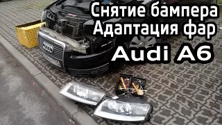 Снятие бампера, замена фар Audi A6 C6. Адаптация корректора фар VAG-COM