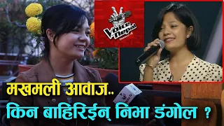 यति राम्रो आवाज..., कसरी आउट ? Niva Dangol || Voice Of Nepal 4|| Mazzako TV