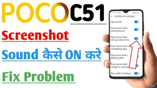 POCO C51 Screenshot Sound Kese ON Kre Fix Problem