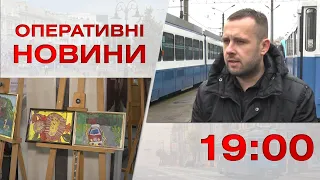 Оперативні новини Вінниці за 3 квітня 2023 року, станом на 19:00