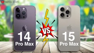 iPhone 14 Pro Max VS iPhone 15 Pro Max | Full Comparison 🔥 Which one is best??