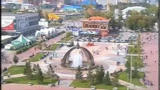 Город Тюмень. Лето 2006 года