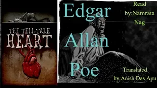 #Sunday_Suspense|| Tell tale heart | Edgar Allan poe | Bengali Audio Story | Crime thriller|