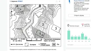 ОГЭ 2020 по географии, разбор 10 задания