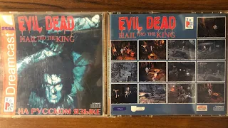 evil dead hail to the king dreamcast полное прохождение без комментариев betacam sp 720p hd hq