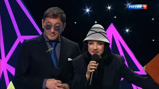 Григорий Лепс и Любаша на "Песне года 2018" - "Два Колумба"
