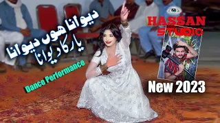 Deewana Hoon Deewana  [Syed Wazir Ali Shah ] (Kalam) Best performance Dance new 2023