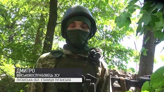 Захисники Станиці Луганської дали ворогу гідну відсіч